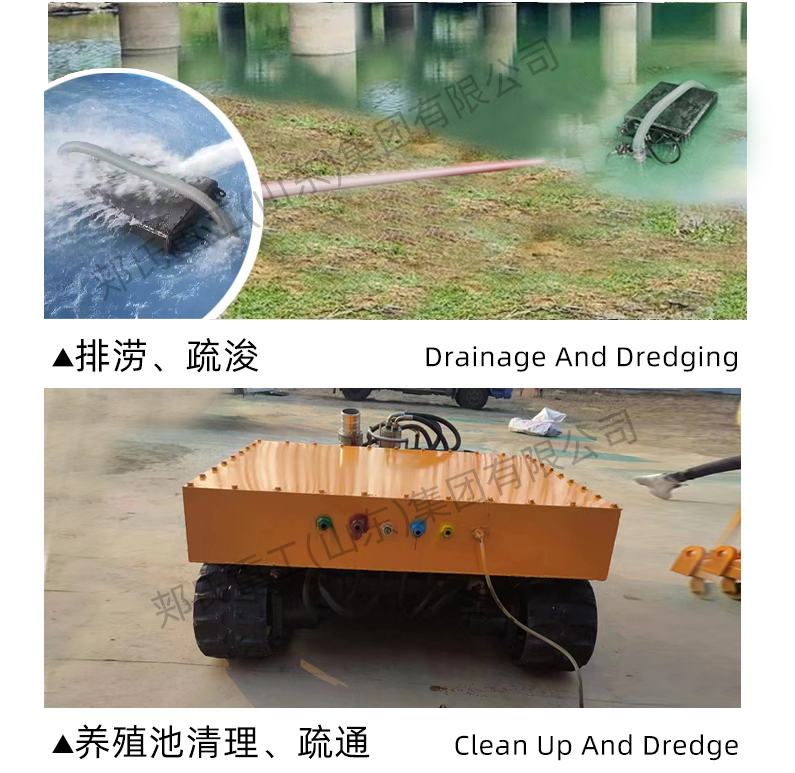 Bailitong underwater dredging robot sewage pipeline cleaning oil tank dredging equipment municipal pipeline network fully waterproof