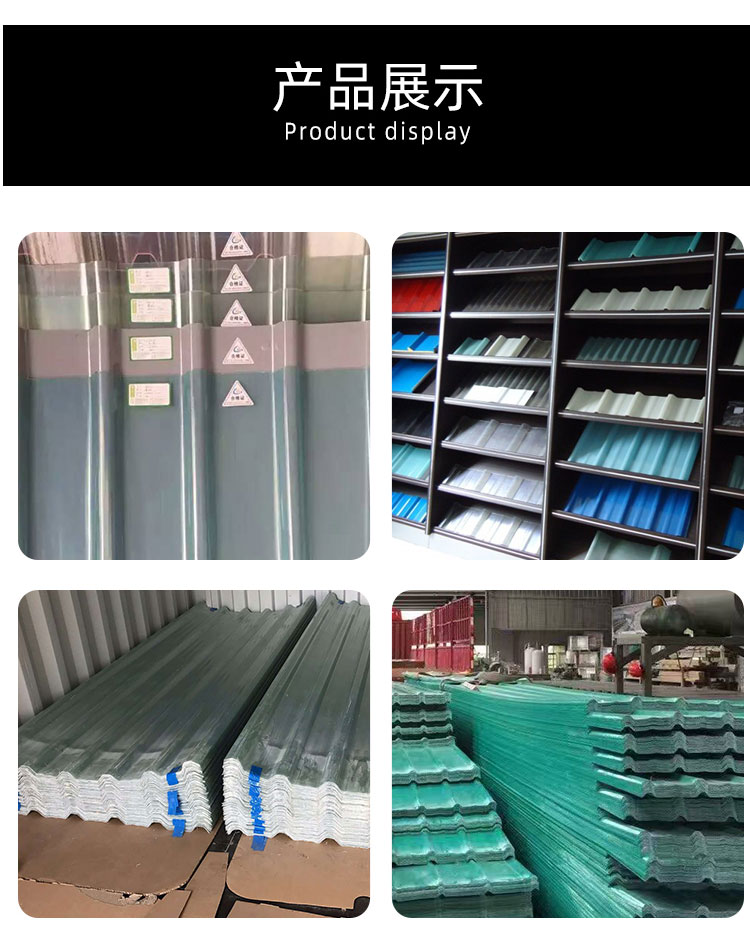 Caisen Blue Glass Fiber Reinforced Plastic Daylighting Tile FRP Anticorrosive Resin Tile Factory House Special Tile 840/900