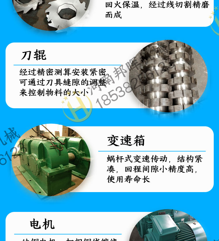 Industrial solid waste furniture factory scrap shredder waste tires, large pieces of garbage, household waste shredding equipment