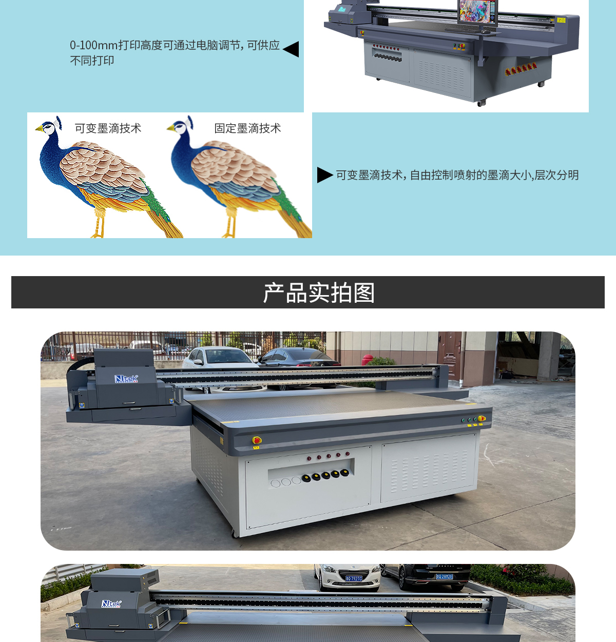 Large format UV flat printer, industrial grade ceramic tile TV background wall, universal UV printer manufacturer