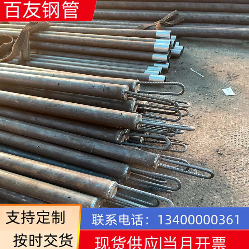 42 small conduits for tunnel slope support, reverse stabbing welding, soil nail grouting, steel flower pipe customization