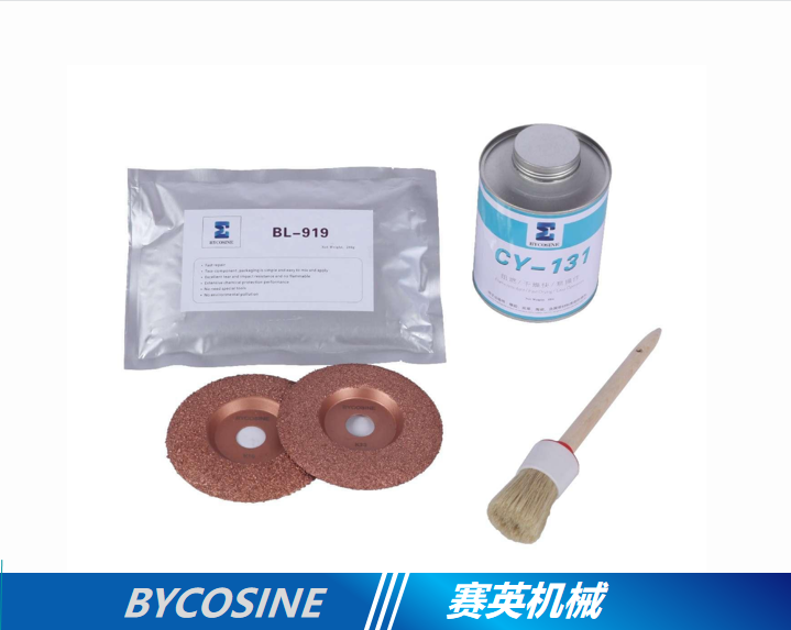 High strength rubber repair agent, bagged, two component packaging, fast repair of conveyor belt damage