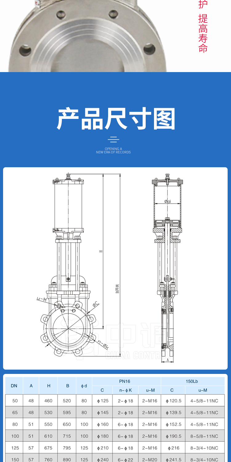 Pneumatic knife type gate valve cast steel stainless steel lug type waterproof and anti-corrosion coal chemical oil sludge waste valve