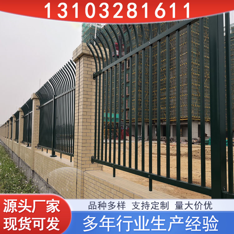 小区铁艺围墙 院墙铁栅栏 别墅围栏 承接工程 现货库存