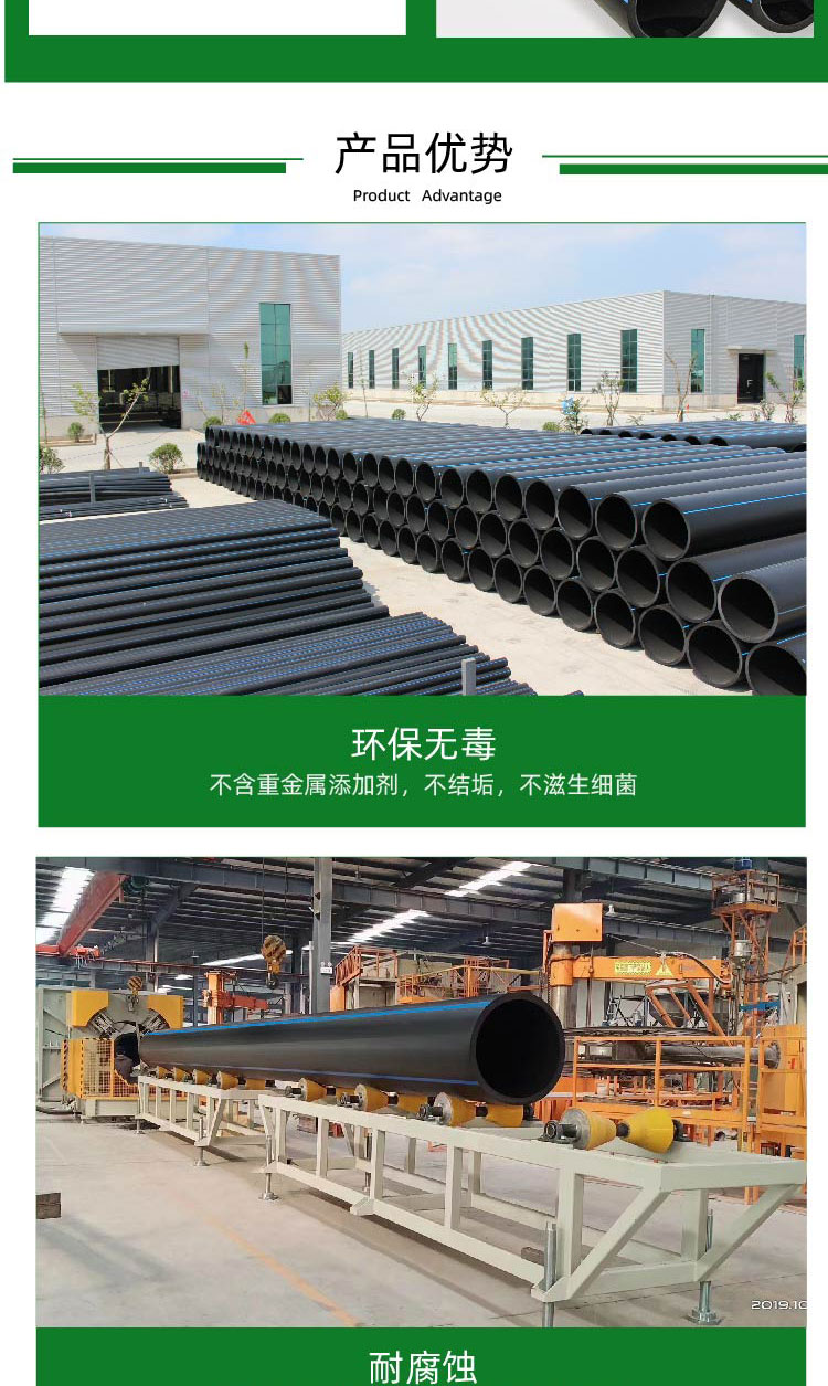 Dongli Polyethylene Drag Pipe 75PE Drainage Pipe Directly Buried 110 Black PE Coil Pipe with Various Specifications for Customization