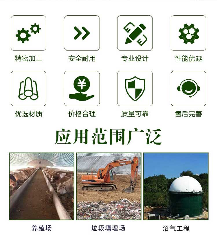 Small biogas desulfurization equipment positive and negative pressure protection system, supporting equipment for exhaust gas desulfurization and dust collector