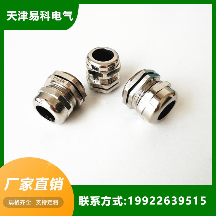 Cable locking joint sealing head, metal gland head, Gland head, Yike Electric