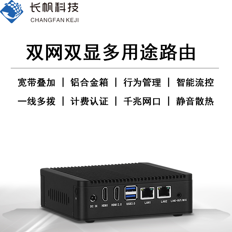 Dual network, dual serial port, fanless i3i5i7 embedded mini host, microcomputer, mini industrial computer