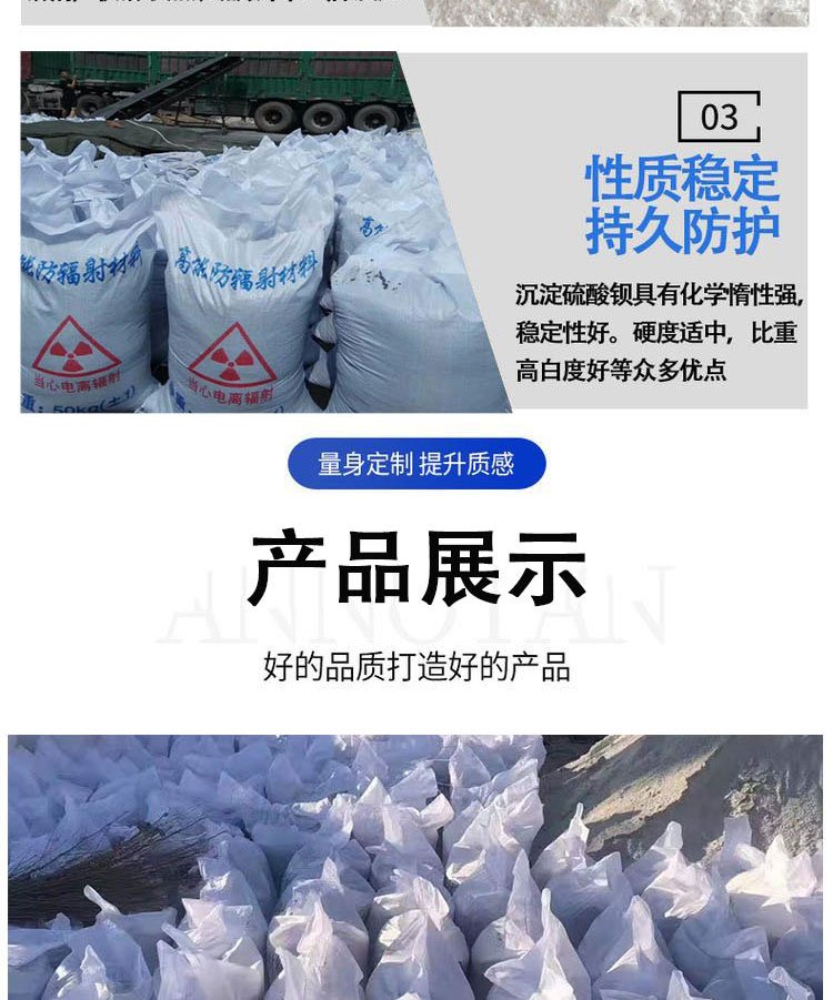 High Zhuo sulfur precipitated Barium sulfate, sugar resistant, pressure resistant, scratch resistant, dust-free floor