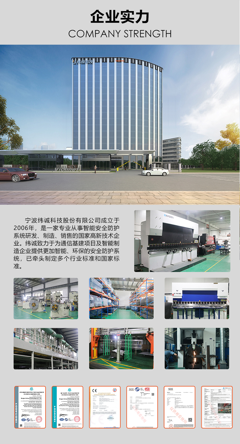 Weicheng Technology Workshop Isolation Network Industrial Equipment Warehouse Isolation Safety Protection Special Quick Connect Fence