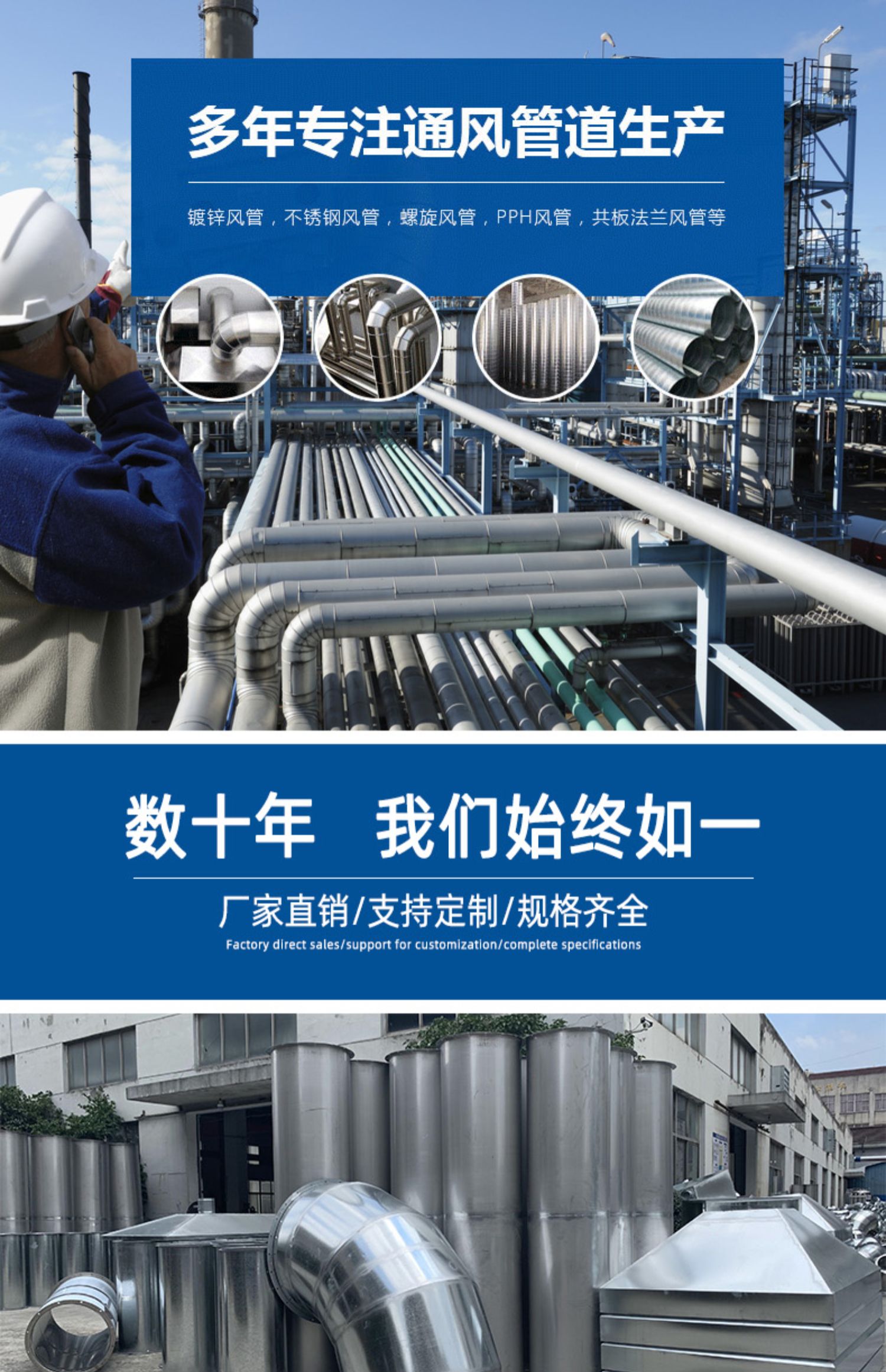 Wu Yue Environmental Protection Workshop Dust Removal System Galvanized Material Welding Air Pipe Corrosion Resistance Full Welded Round Pipe