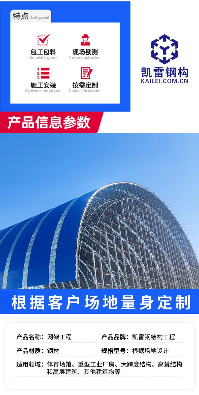 Coal storage shed grid frame undertaking processing engineering, Carlyle bolt ball grid frame pipe truss