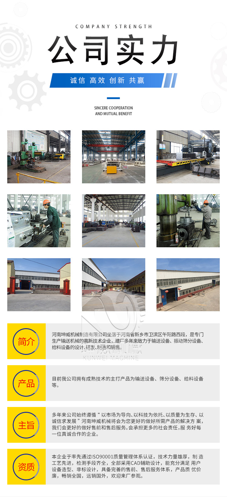 Kunwei Machinery DJ Large Angle Belt Conveyor Belt Conveyor for Mine Use