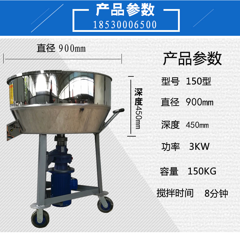 魚飼料攪拌機 不鏽鋼乾溼草料混合機 打窩料平口攪拌機