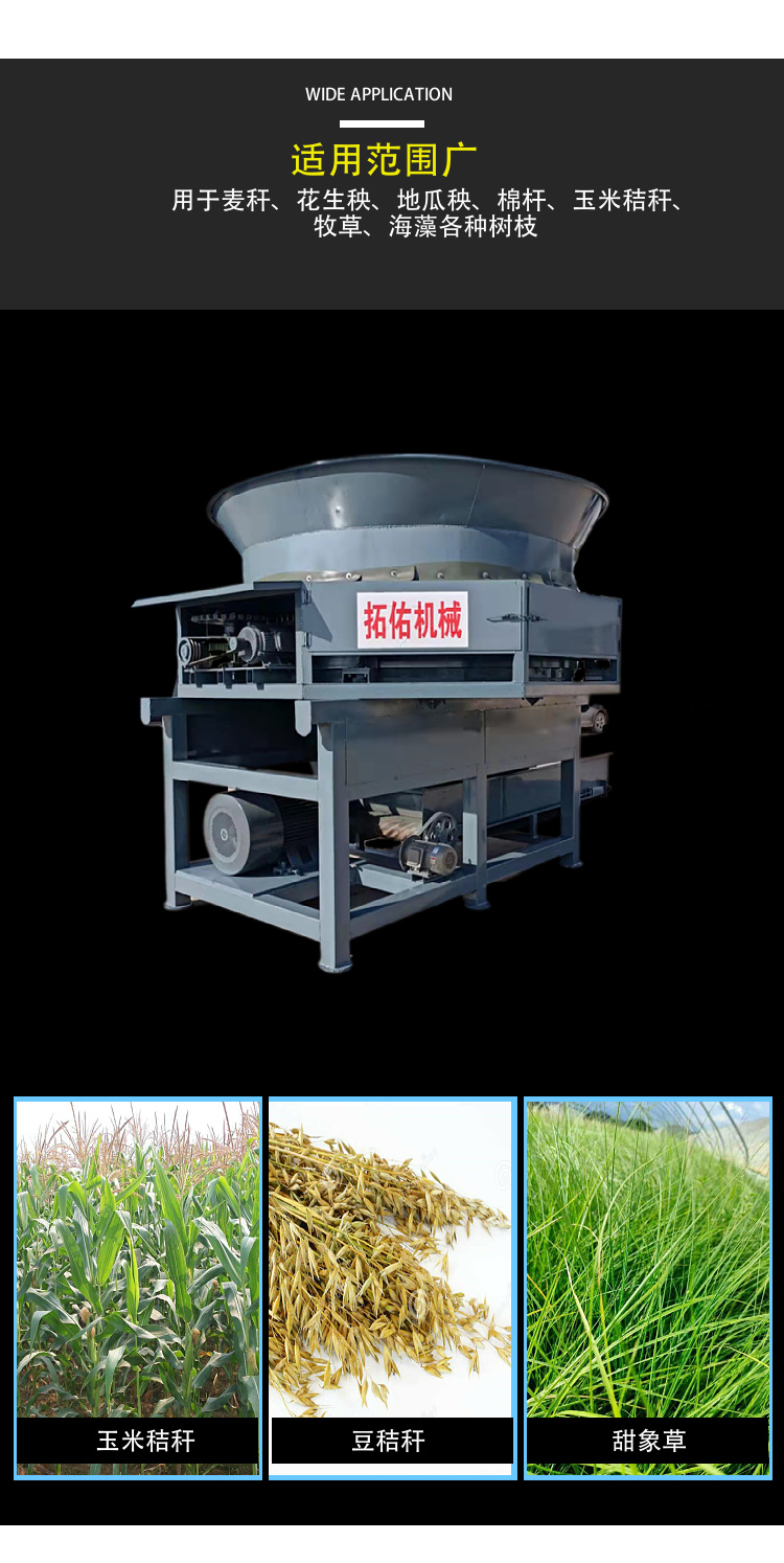 Disc type straw kneading machine, fully automatic forage straw cutter, straw crusher work video