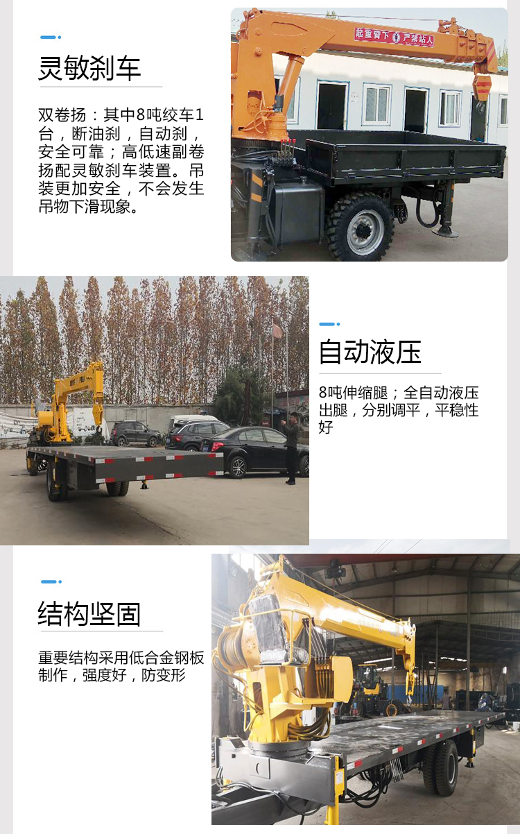 Multi functional agricultural excavation and hoisting integrated machine, four different types of vehicle mounted excavation and Fuyou processing