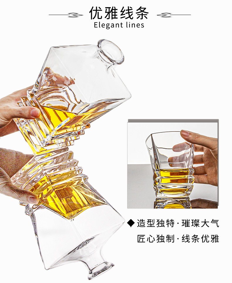 European crystal glass wine bottle whisky bottle foreign wine bottle wine cup spirit cup Decanter household wine set