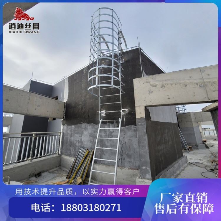 屋面检修钢爬梯 半圆形护笼梯 钢梯图集新版15j401 钢直梯规范图集 - 百度爱采购