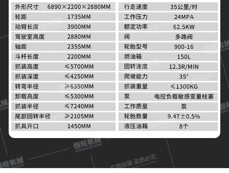 Engineering Agricultural Wheel Excavator Type 110 Hydraulic Excavator, Crusher, Grabber, Small and Medium Tire Hook Machine