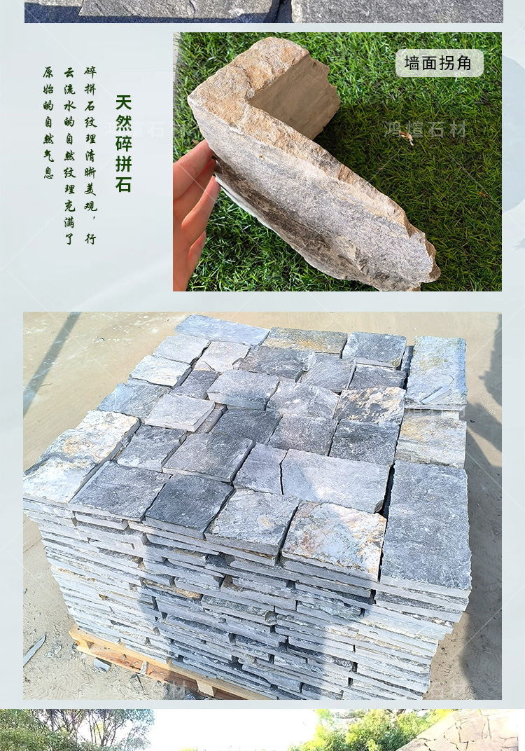 Natural tiger skin yellow disorderly shaped stone wall pasting stone, park square garden paving stone, irregular yellow fragmented patchwork stone