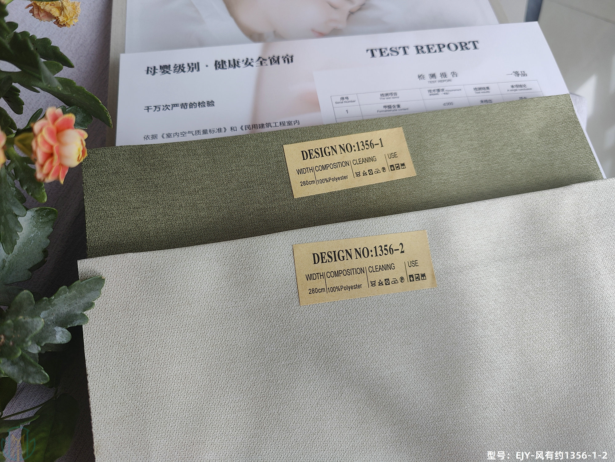 Fengyouyue fine linen engineering curtain fabric with double-sided linen texture, hotel and homestay flame retardant and UV resistant shading curtain