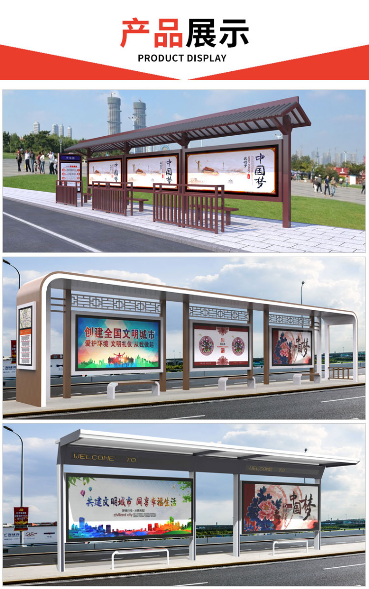 Intelligent Bus Shelter Bus Stop Manufacturer Intelligent Bus Outdoor City Intelligent Furniture