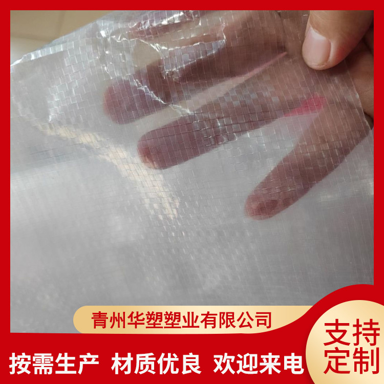 编织膜 耐用 防水性能较好 易清洁 塑料薄膜 华塑