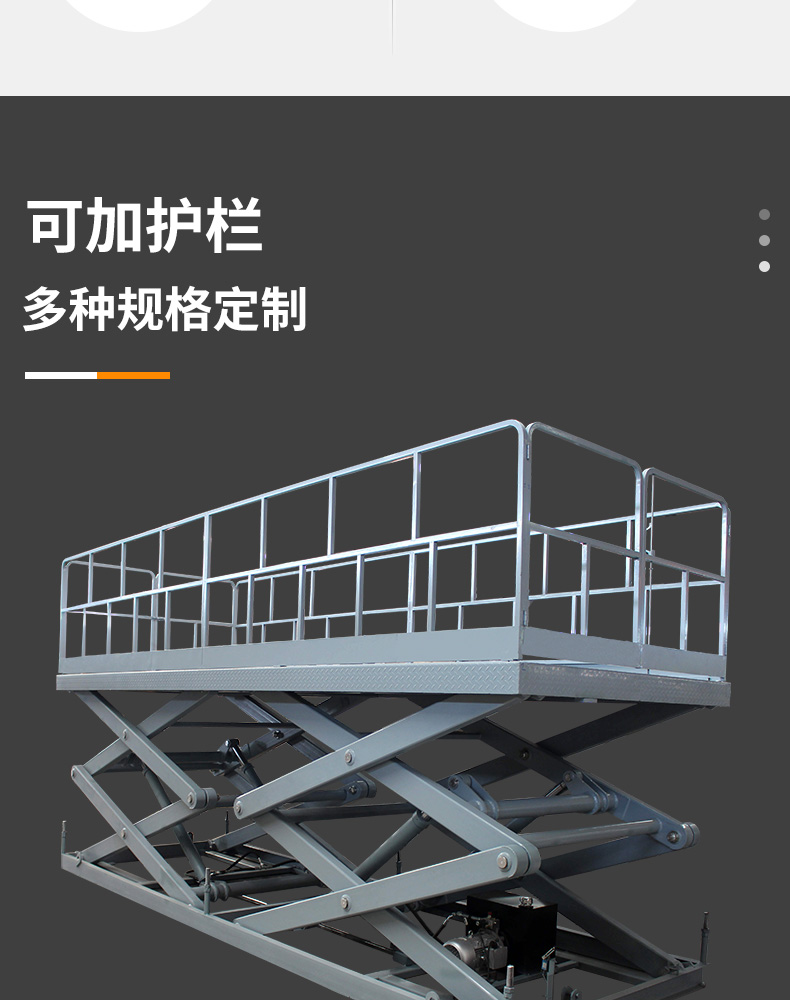 Fixed elevator, electric scissor fork lifting platform, large scissor fork lifting machine, loading and unloading hydraulic lifting platform