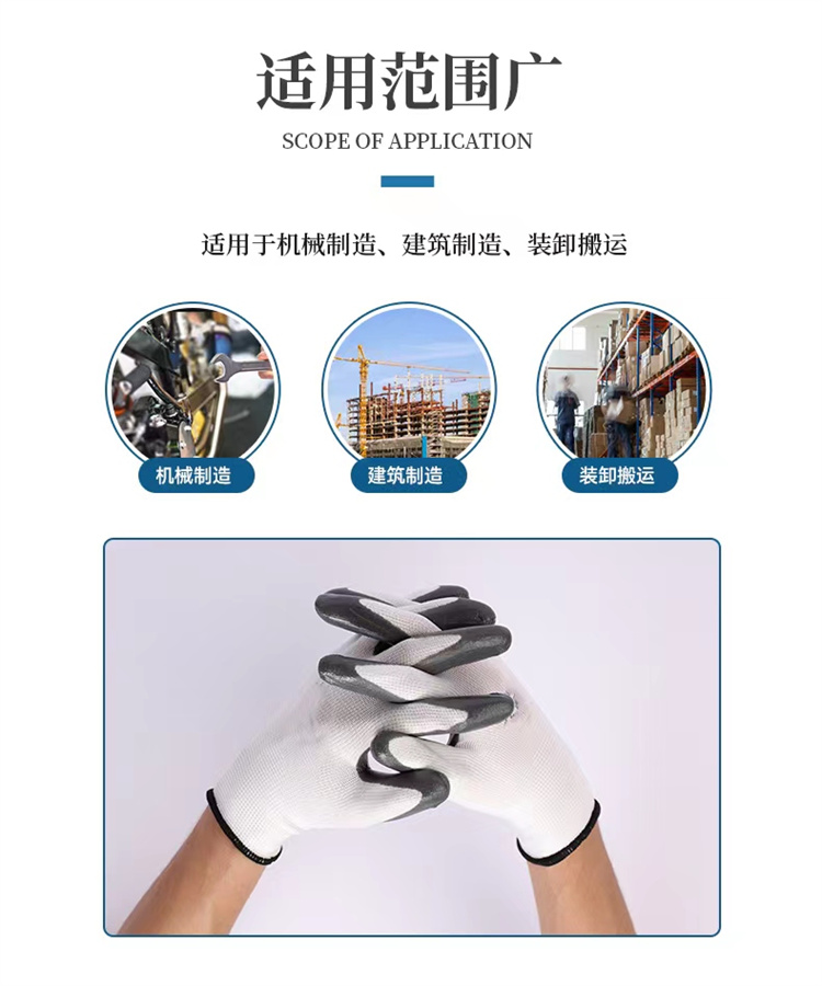 Butadiene rubber gloves, PVC adhesive coating, anti slip, wear-resistant, impregnated latex gloves, strong puncture resistance and grip strength