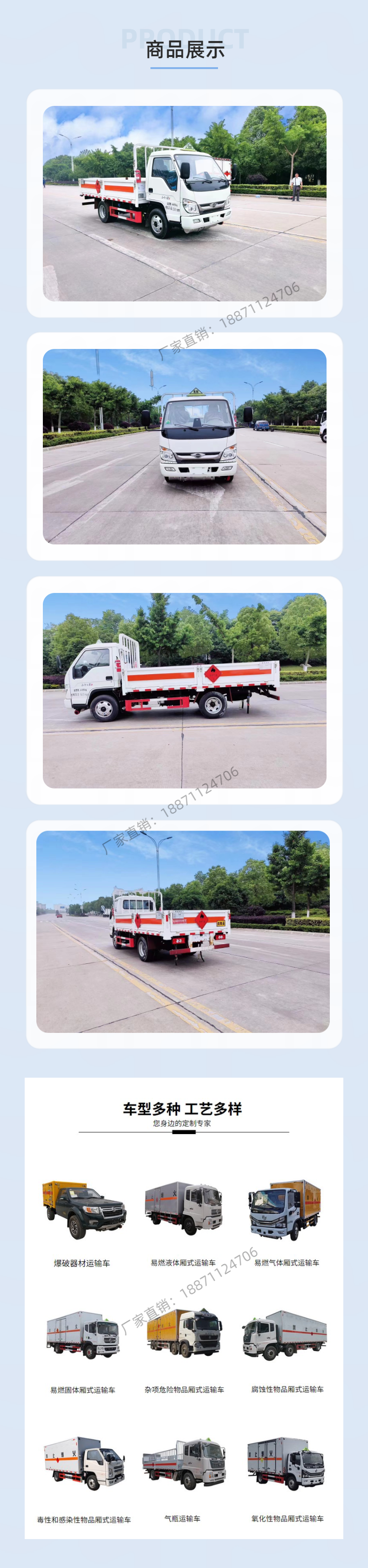 Foton Times small card rack plate cylinder transport vehicle Oxygen liquefied argon nitrogen Industrial gas distribution vehicle