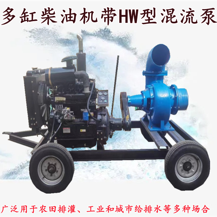 Flood prevention and drainage diesel eight inch water pump, 500 cubic meter trailer sewage pump, high-power farmland pumping pump