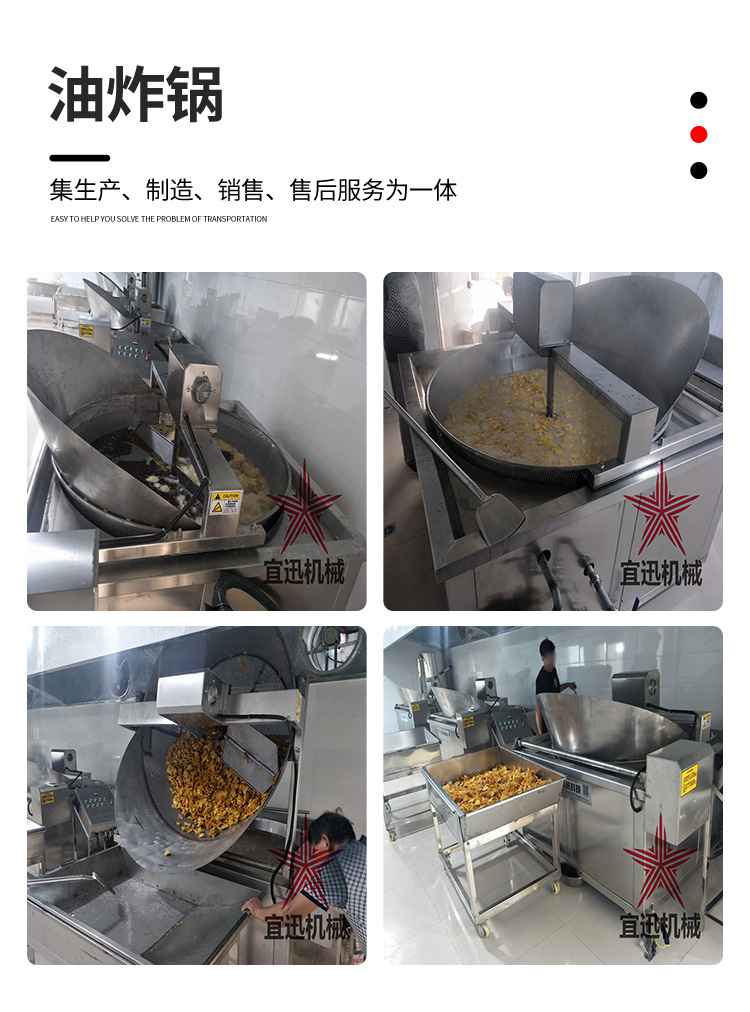 External heating doughnut fryer Soft Fried Dough Twists fried line Chicken leg bread frying equipment