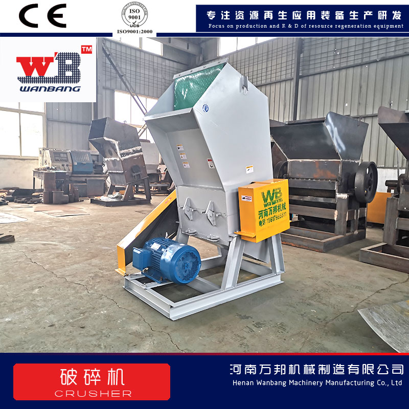 Corn crusher, distiller's grains crusher, Wanbang shear type preserved fruit and bean cake crusher