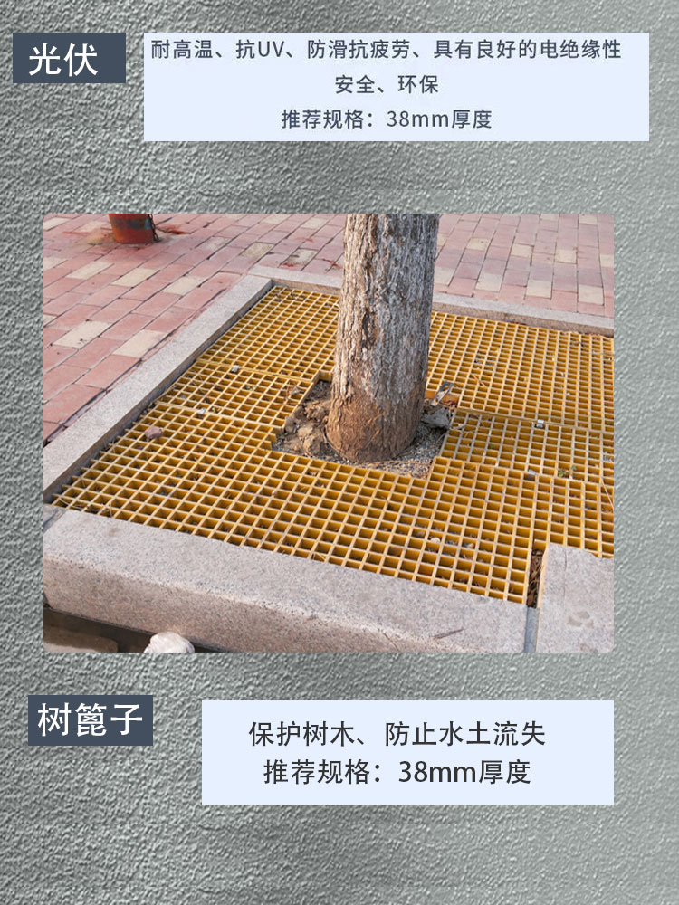 Fiberglass grille, Jiahang car wash room floor grille, electroplating platform, polyester grille