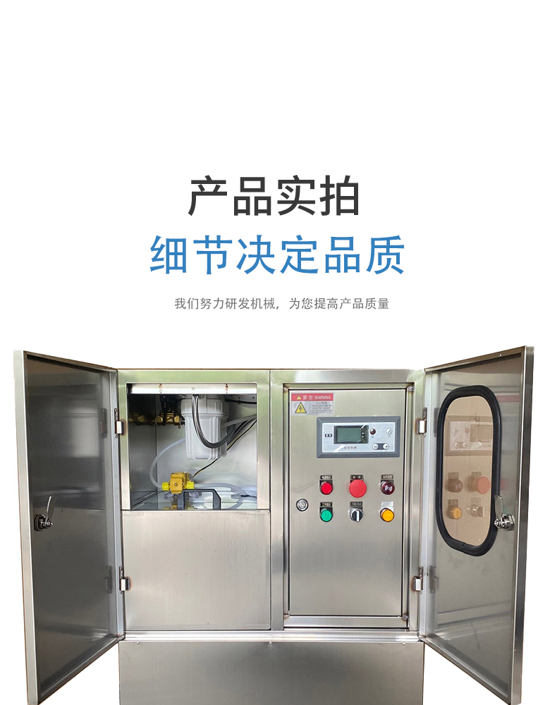 High pressure spray system of spray deodorization equipment in Medalin waste compression station automatic dispensing of stainless steel material