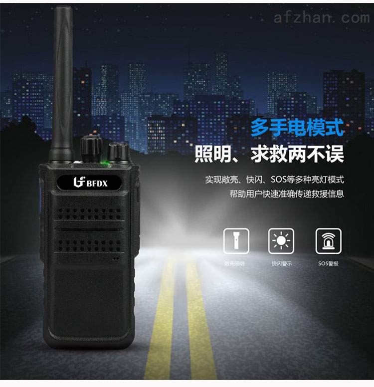 Beifeng Tianyi Intercom CM625S Public Network Cluster Communication Wireless Distance National Intercom