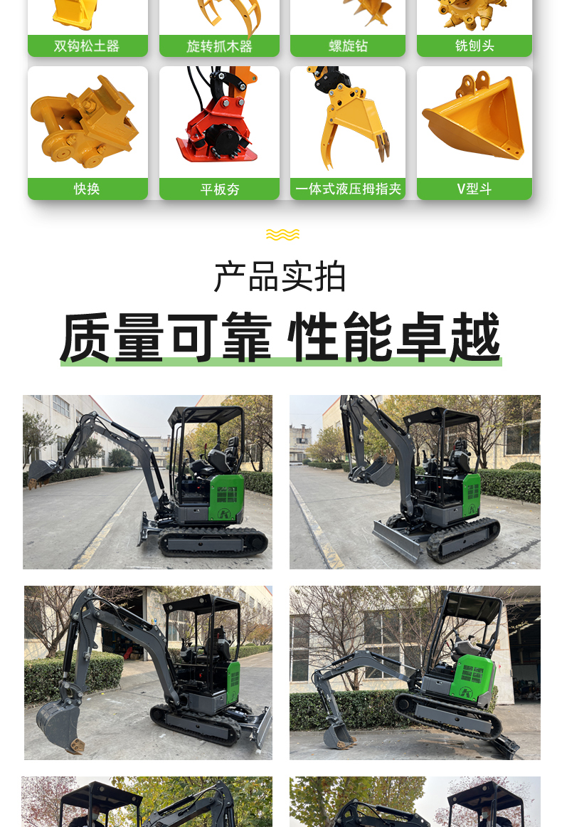 Small excavator Agricultural small Excavator Greenhouse 20 small hook 2 ton mini excavator universal excavator