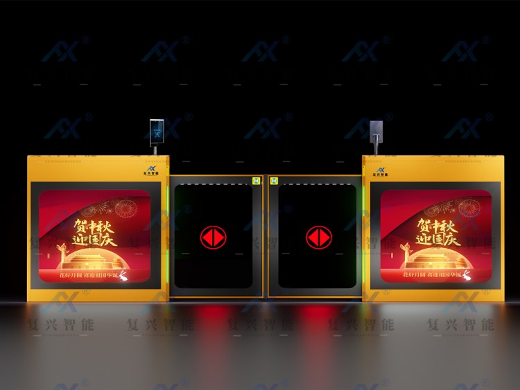 复兴智能企业商厦门禁通道 安全屏蔽门 支持指纹刷卡人脸识别