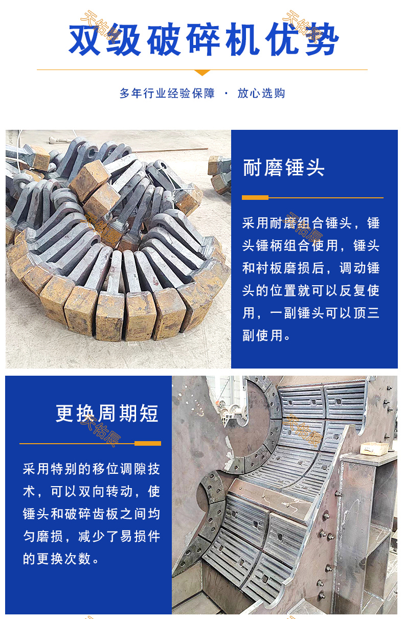 Double stage coal gangue crusher, dry and wet dual-purpose, no screen bottom crusher, 800 type double rotor sand making machine