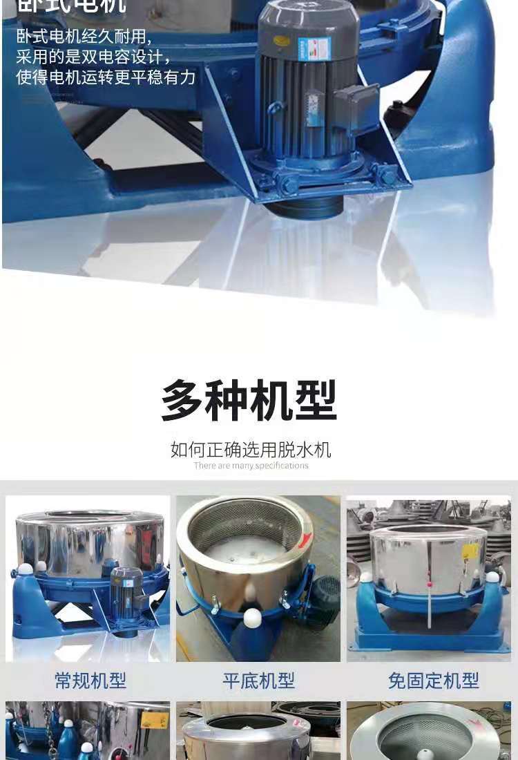 Industrial drying machine, 80kg centrifugal dehydrator, Li Jie fully automatic washing machine, dryer