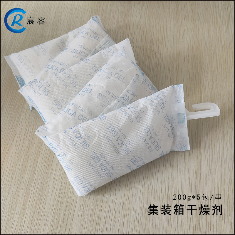 Seaborne desiccant export containers can be hung with moisture-proof agents, and 200 * 5 series of moisture absorption and mold proof drying strips can be used for goods