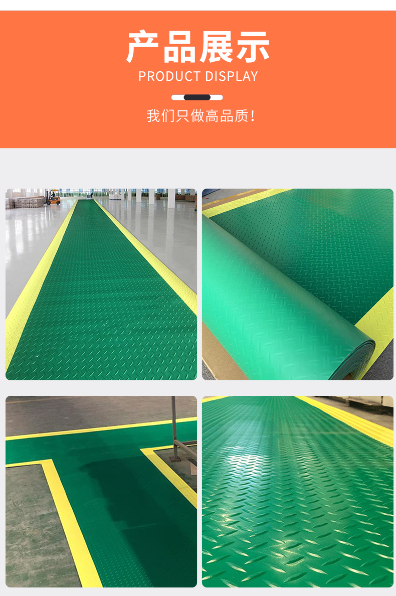 Safe passage anti-static PVC mat workshop industrial fire ship mat warehouse factory thickened Oxford mat