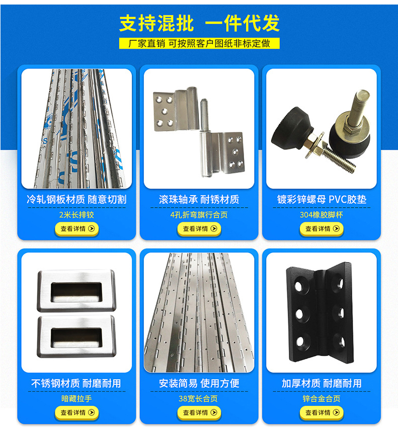 Heavy hinge piano hinge 1.5m 1.8m non perforated long row hinge 304 stainless steel long hinge non-standard customization