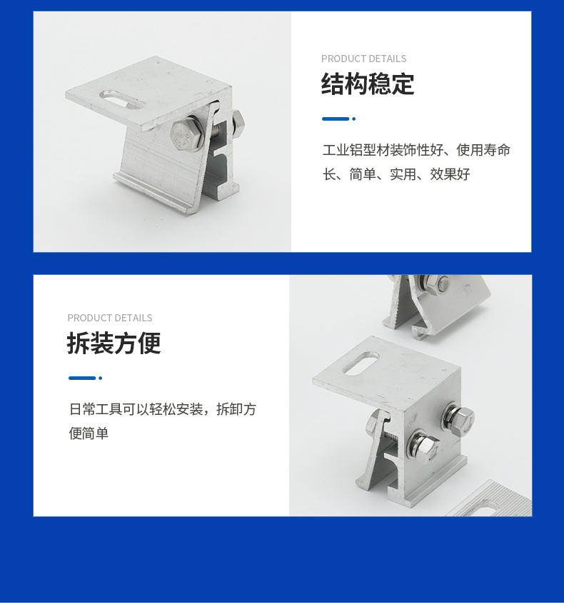 Thickened vertical locking fixture, aluminum alloy metal roof windproof fastener