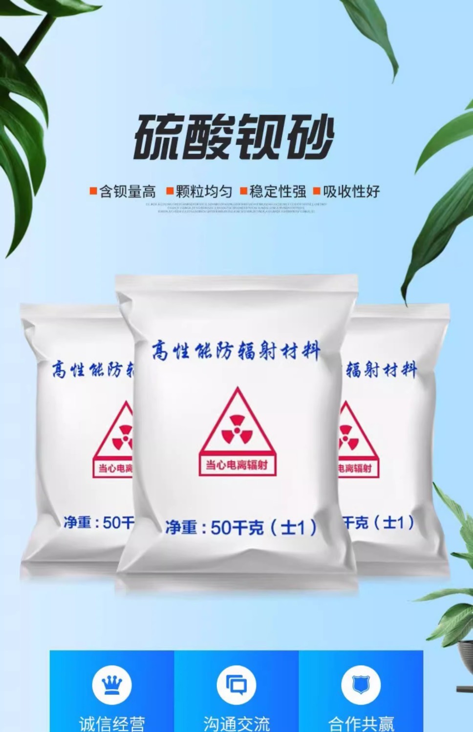 Anti radiation Barium sulfate medical Barium sulfate barium powder Radiology CT DR oral cavity CBCT pet