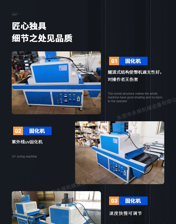 UV machine, fully automatic UV printer, customized color inkjet printer, fast drying and curing machine