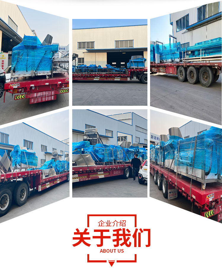 Tai Le Machinery Automatic Discharge Frying Single Machine Fully Automatic Stirring Frying Pot Commercial French Fries and Chips Frying Equipment