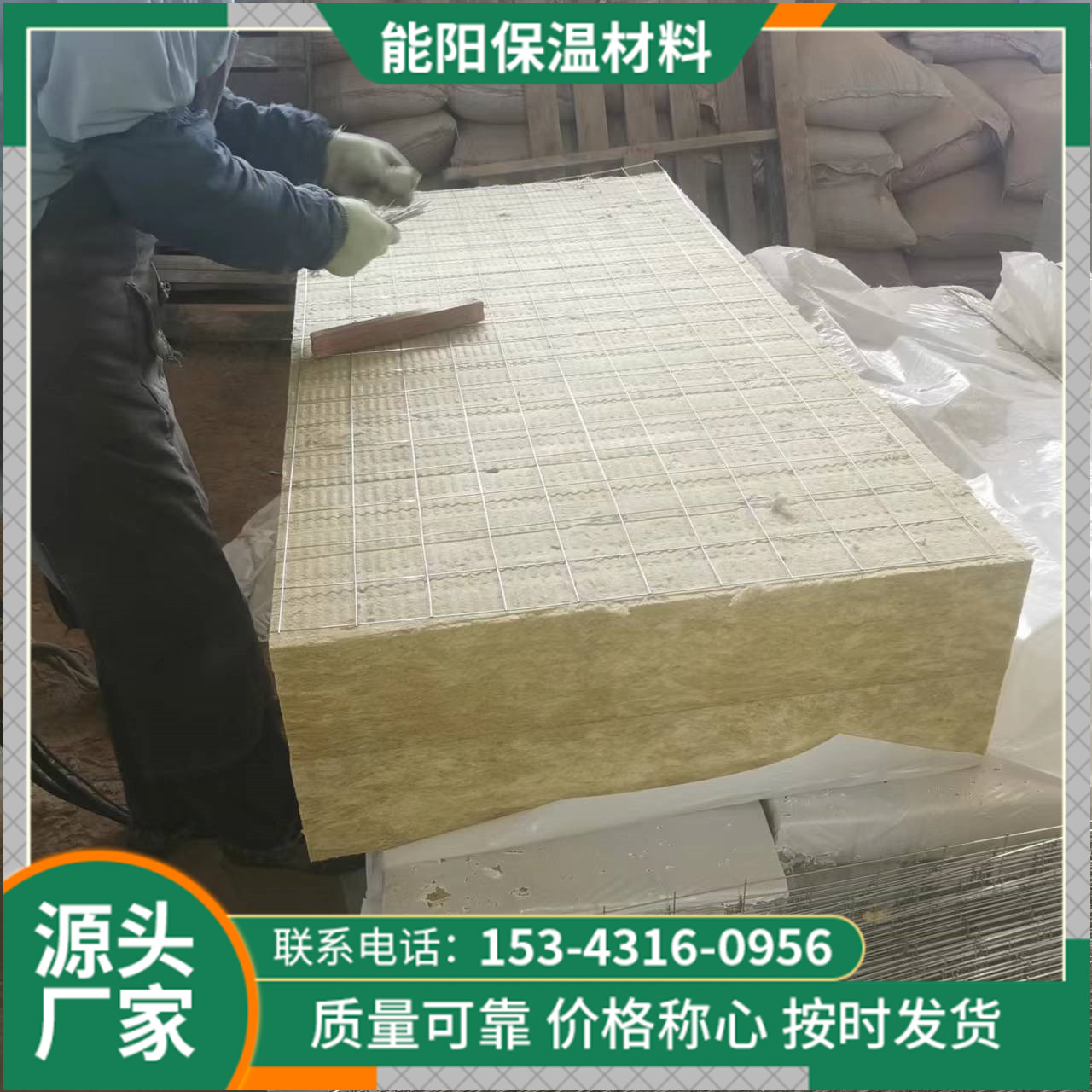 Rock wool board Grade A fireproof exterior wall insulation wall insulation KTV bar dedicated centrifugal soundproofing cotton board