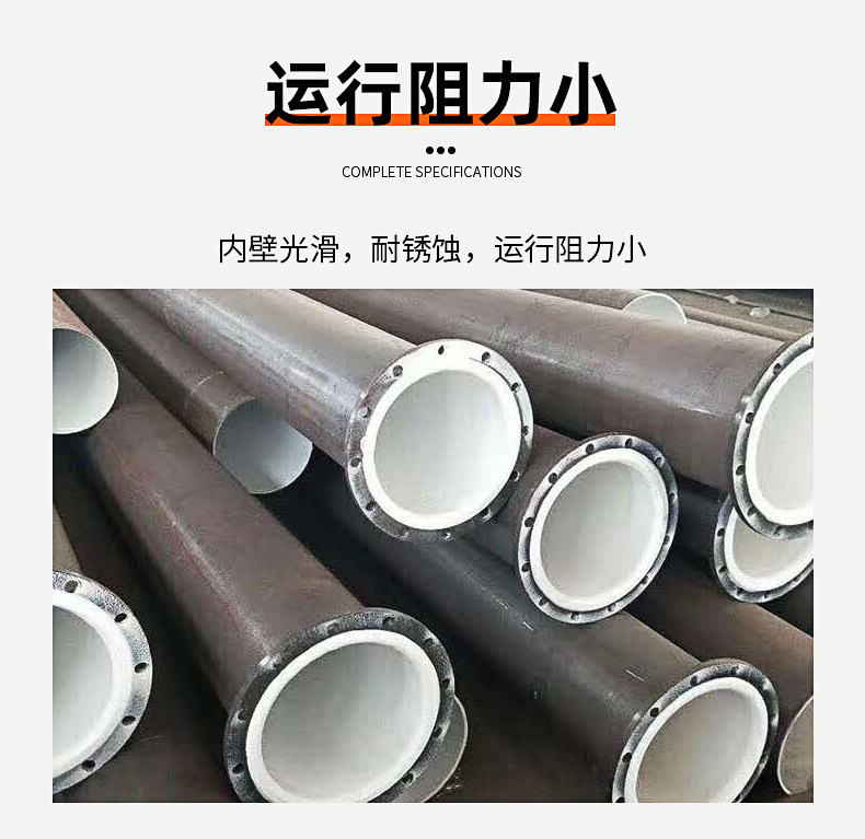 Jiutong ceramic lining wear-resistant composite pipe, ceramic steel pipe welding ceramic pipe fittings, fire resistance and high temperature resistance