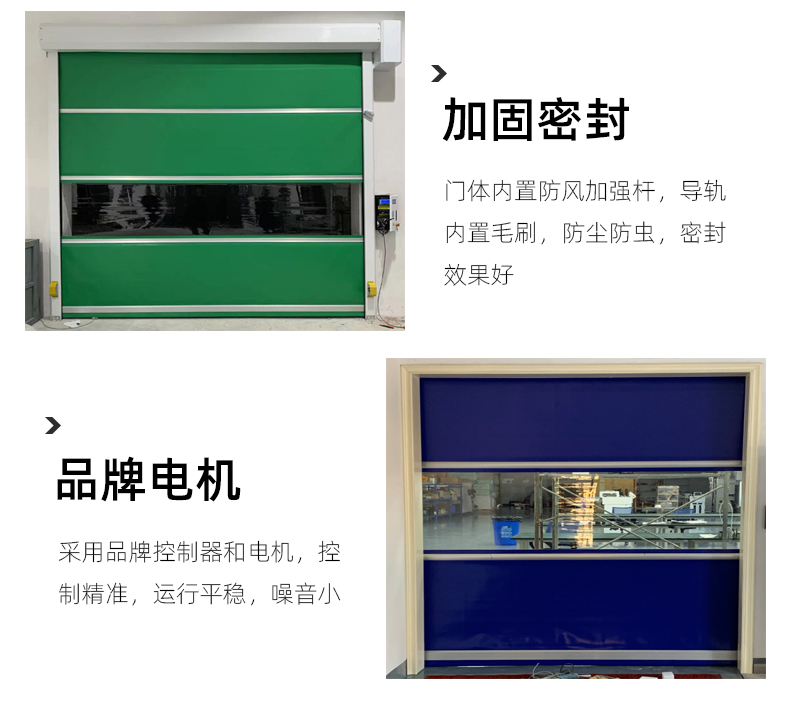 PVC fast Roller shutter roller shutter automatic lifting infrared induction door industrial warehouse stacking door can be customized